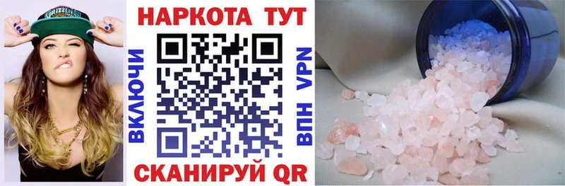 Купить ГАШИШ  Конопля  Меф  Гороховец