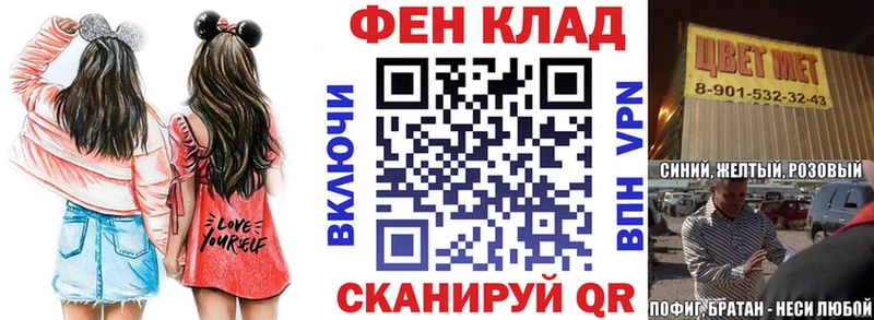 АМФ Розовый  Купить  Гороховец 