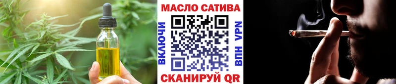 Купить закладки  Гороховец  Cannafood конопля 