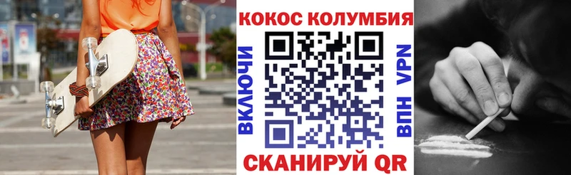 Купить закладки  Гороховец  COCAIN 98% 