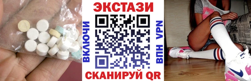 ЭКСТАЗИ круглые  Купить закладки  Гороховец 