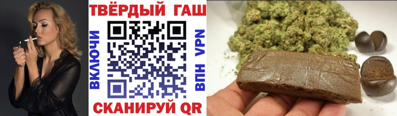 Купить закладки  Гороховец  ГАШИШ хэш 