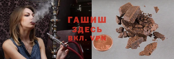 COCAINE Бородино