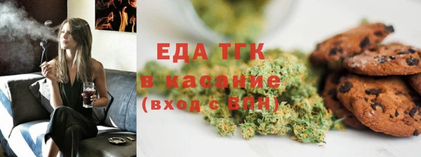 бутират Бугульма