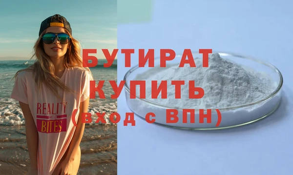 МДПВ Богородицк