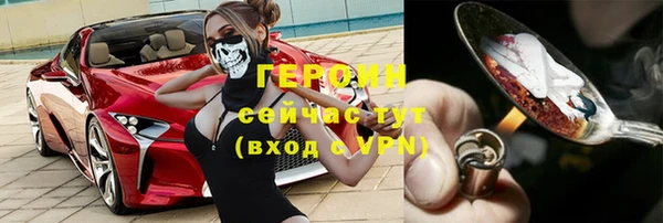 COCAINE Бородино