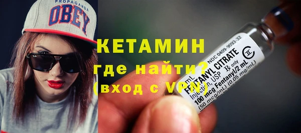 бутират Бугульма