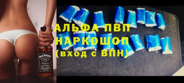 ГАЛЛЮЦИНОГЕННЫЕ ГРИБЫ Бронницы