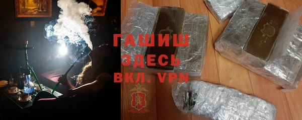 бутират Бугульма