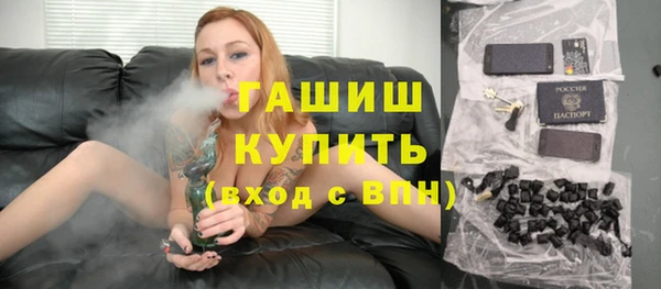 бутират Бугульма