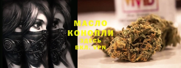 бутират Бугульма