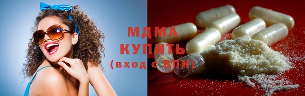 ГАЛЛЮЦИНОГЕННЫЕ ГРИБЫ Бронницы