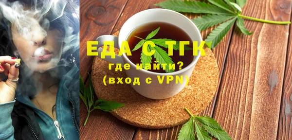 MDMA Верхний Тагил