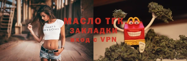 COCAINE Бородино