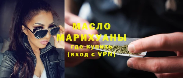 ГАЛЛЮЦИНОГЕННЫЕ ГРИБЫ Бронницы