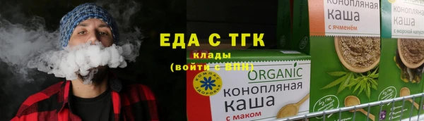 бутират Бугульма