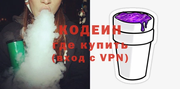 COCAINE Бородино