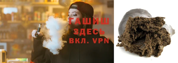 COCAINE Бородино