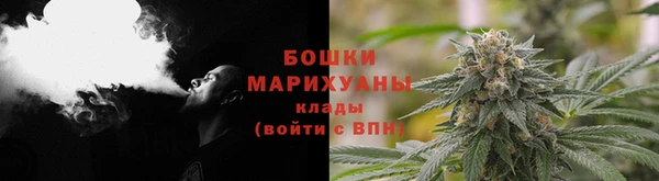 бутират Бугульма