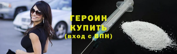 COCAINE Бородино