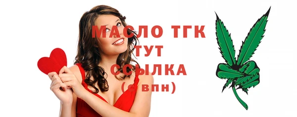 COCAINE Бородино