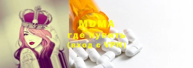 ГАЛЛЮЦИНОГЕННЫЕ ГРИБЫ Бронницы