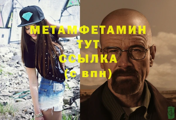 COCAINE Бородино