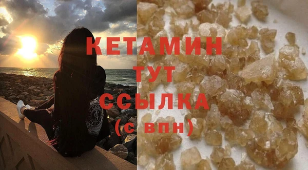 ГАЛЛЮЦИНОГЕННЫЕ ГРИБЫ Бронницы