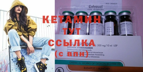 бутират Бугульма