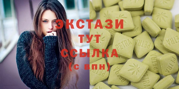 ГАЛЛЮЦИНОГЕННЫЕ ГРИБЫ Бронницы