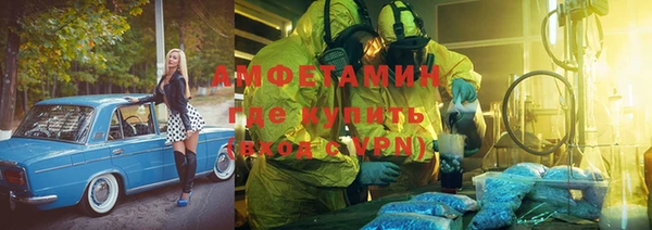 COCAINE Бородино