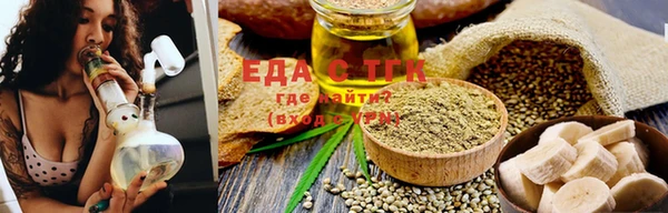 бутират Бугульма