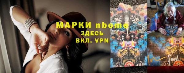 ГАЛЛЮЦИНОГЕННЫЕ ГРИБЫ Бронницы