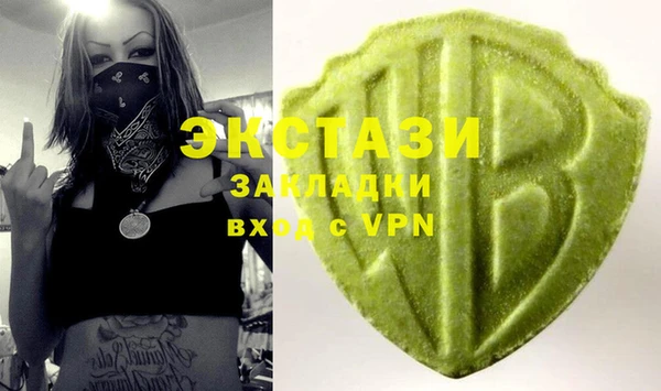 COCAINE Бородино