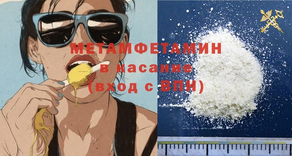 бутират Бугульма