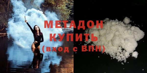 ГАЛЛЮЦИНОГЕННЫЕ ГРИБЫ Бронницы