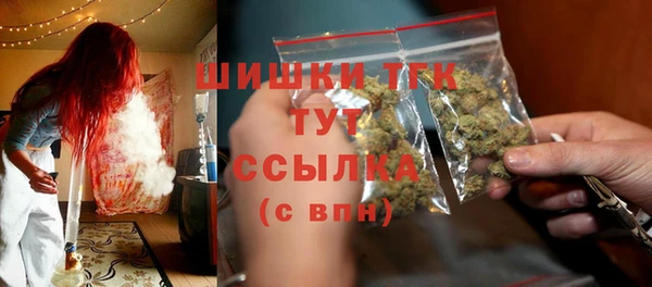 COCAINE Бородино