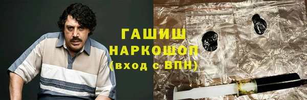ГАЛЛЮЦИНОГЕННЫЕ ГРИБЫ Бронницы