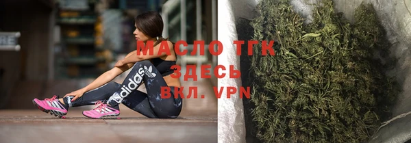 бутират Бугульма