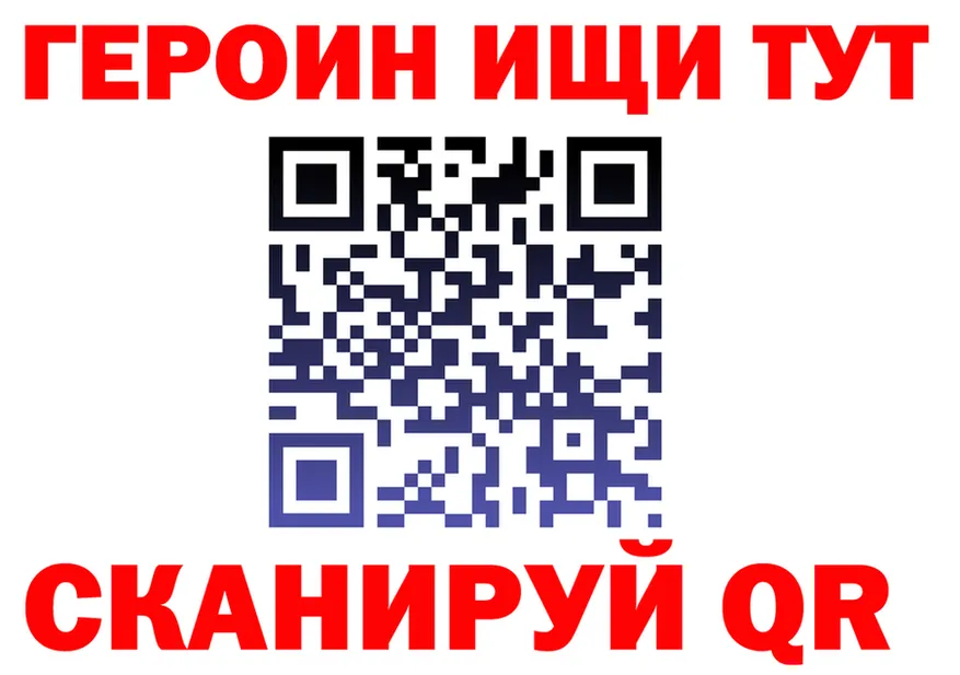 КОКАИН VHQ маркетплейс площадка kraken Гороховец