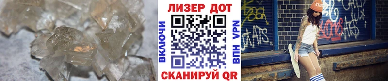 Купить  Гороховец  ЛСД экстази кислота 