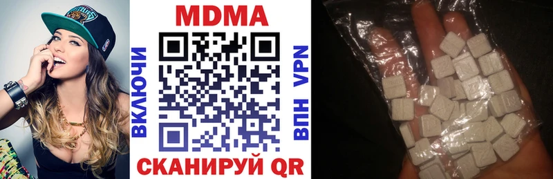 Купить где  Гороховец  МДМА кристаллы 