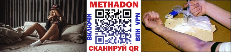 МЕТАДОН мёд  Купить  Гороховец 