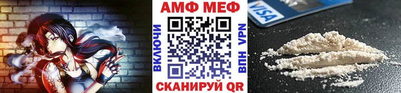 МЕТАМФЕТАМИН пудра  Купить где  Гороховец 