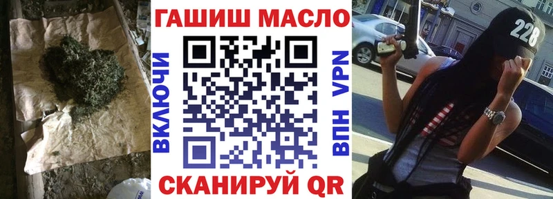 Дистиллят ТГК вейп с тгк  Купить  Гороховец 