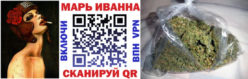 Купить где  Гороховец  Марихуана тримм 